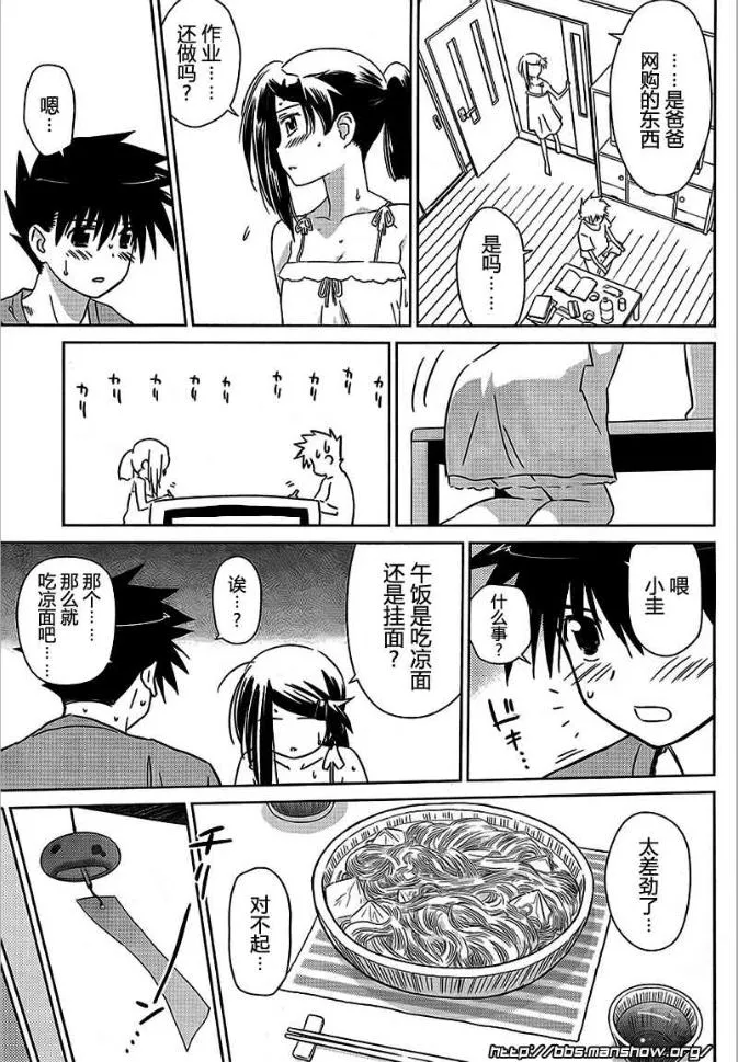 ch_37 第18页