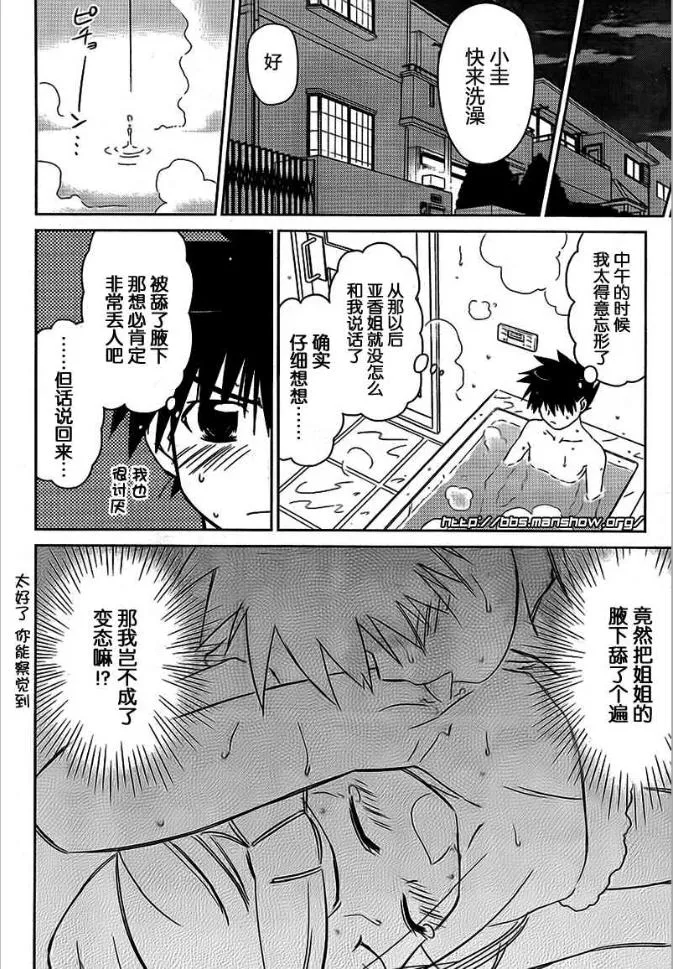 ch_37 第19页
