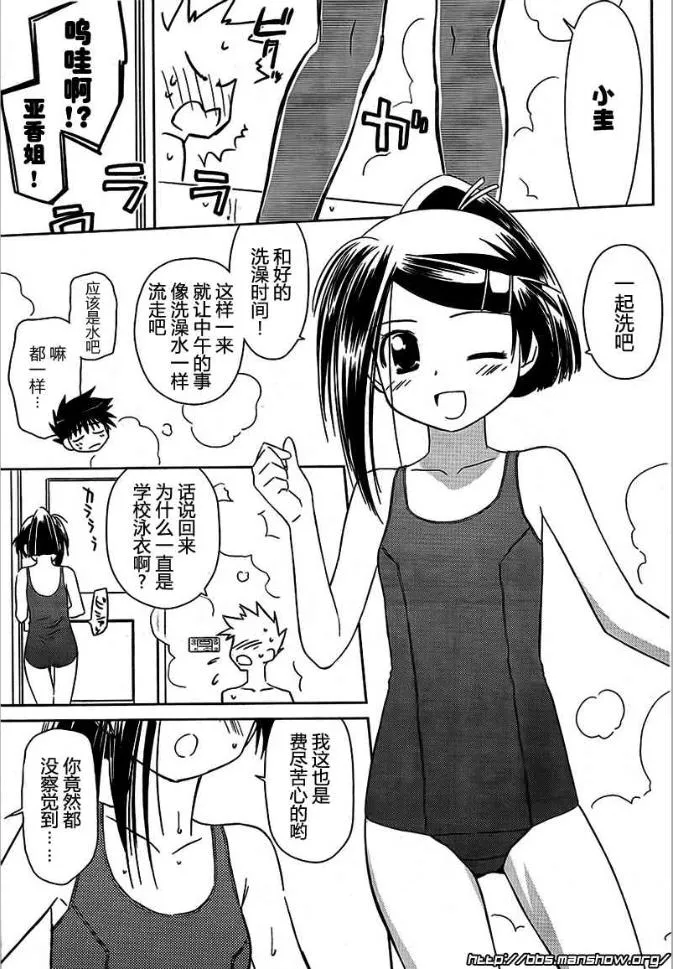 ch_37 第20页