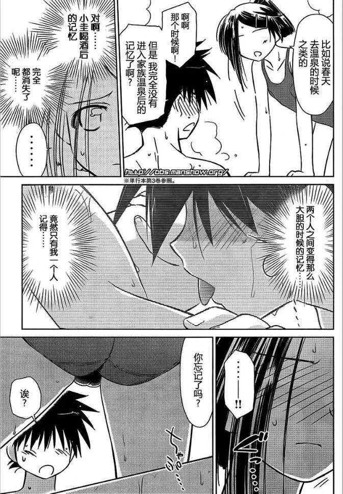 ch_37 第22页