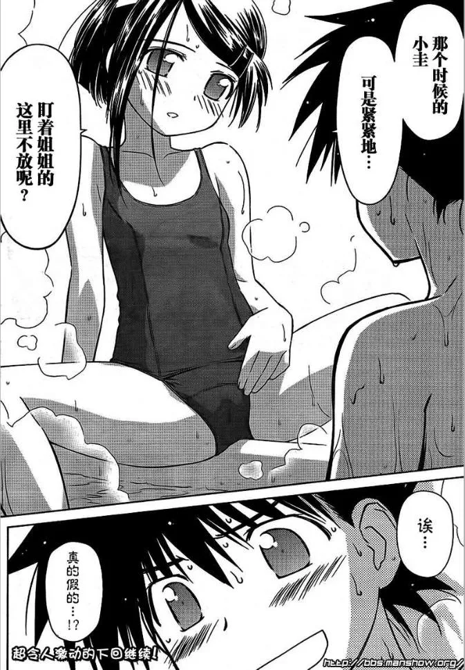 ch_37 第23页