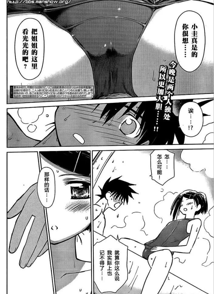 ch_38 第2页