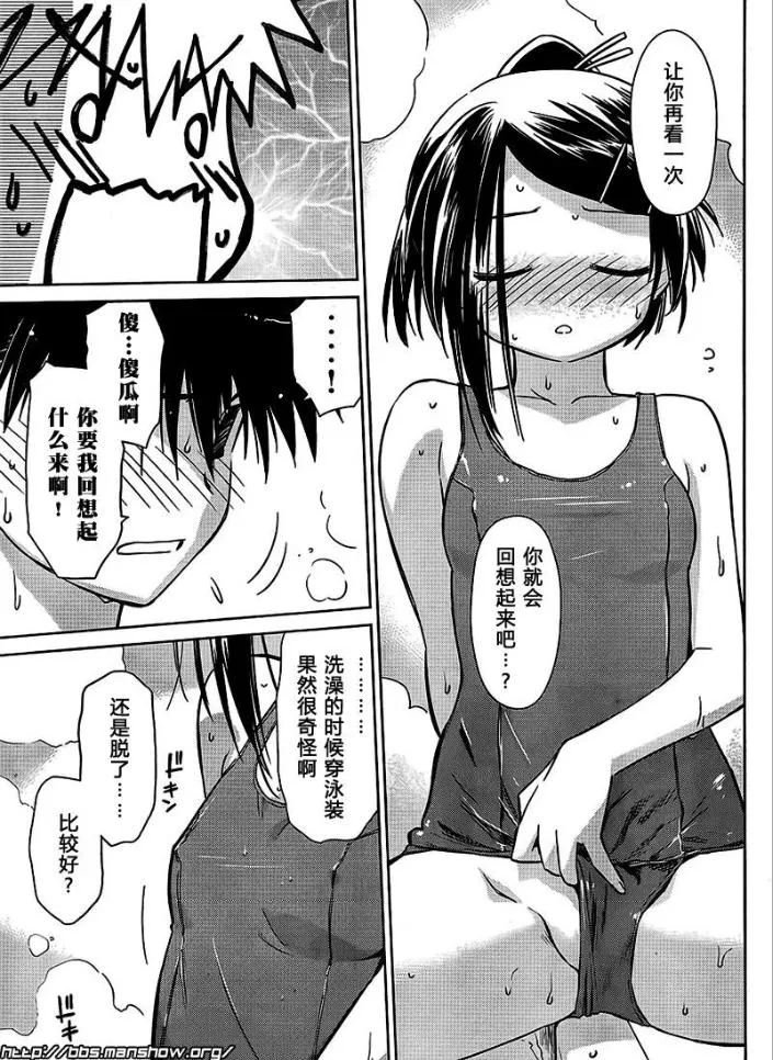 ch_38 第3页