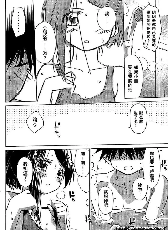 ch_38 第4页
