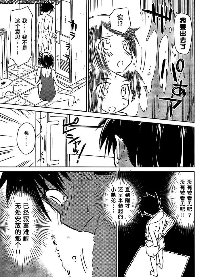 ch_38 第5页