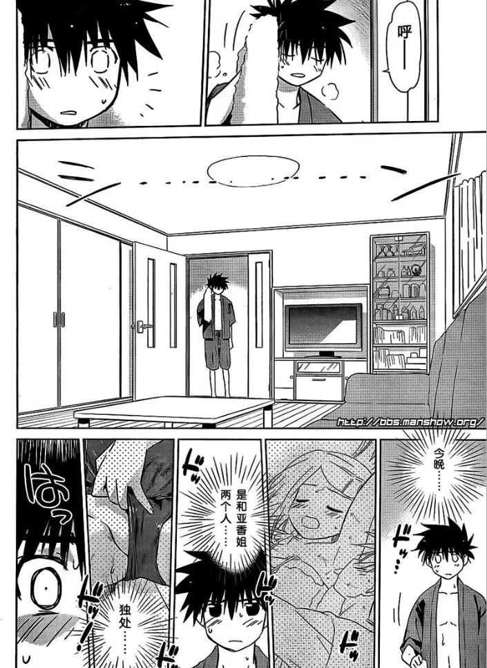ch_38 第6页