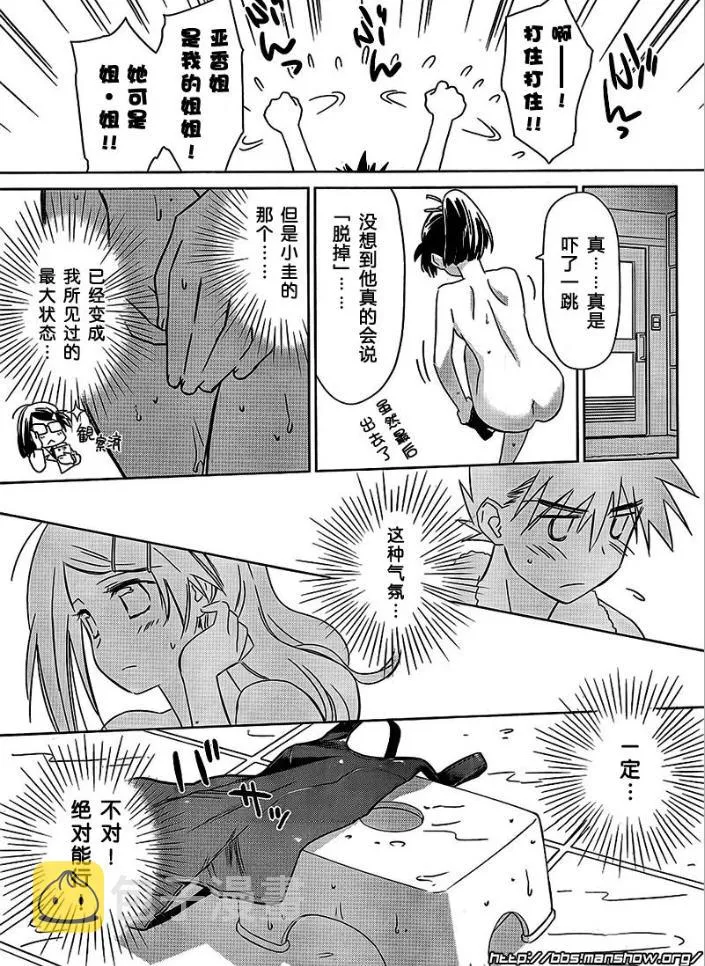ch_38 第7页