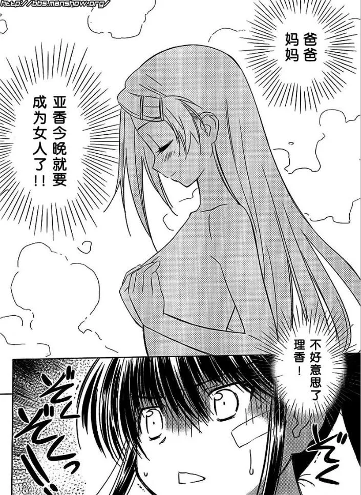 ch_38 第8页