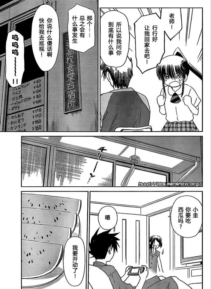 ch_38 第9页