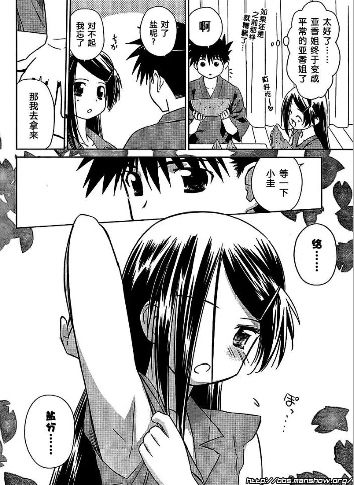 ch_38 第10页