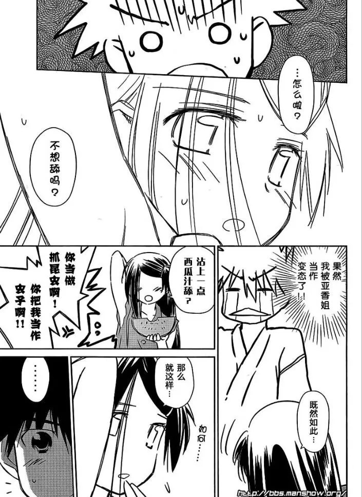 ch_38 第11页