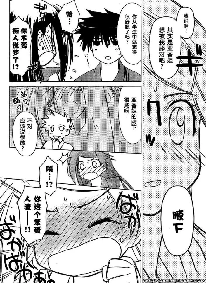 ch_38 第12页