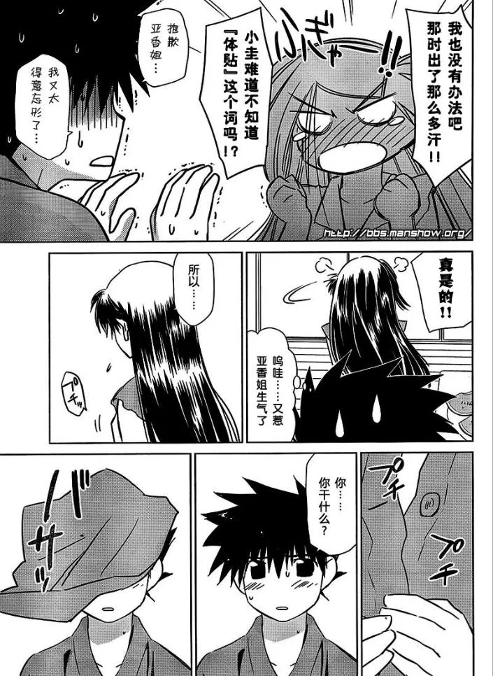 ch_38 第13页