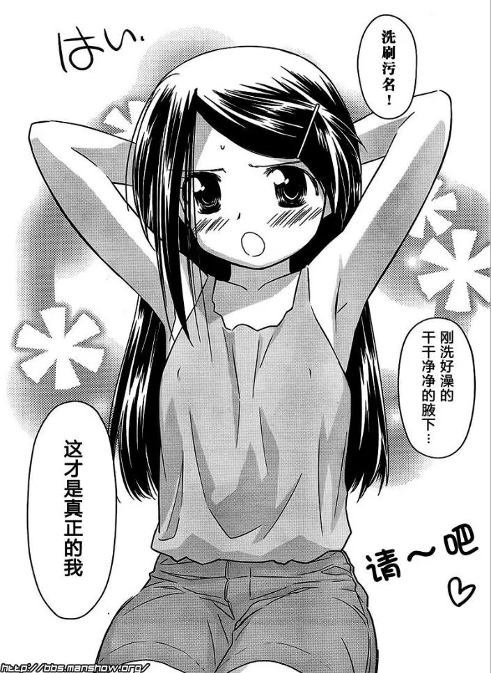 ch_38 第14页