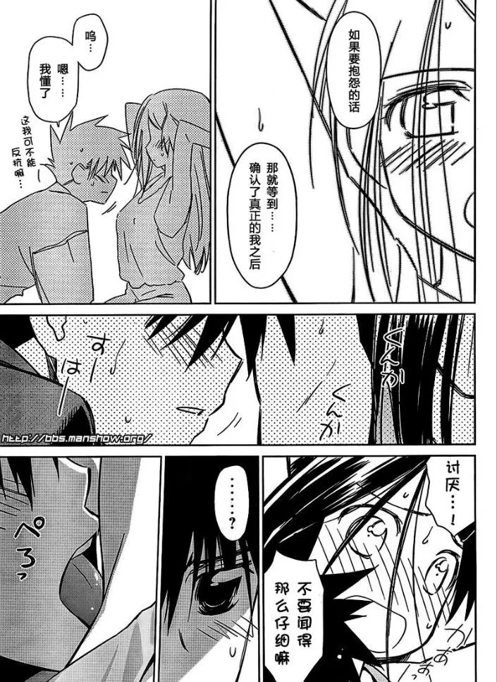 ch_38 第15页