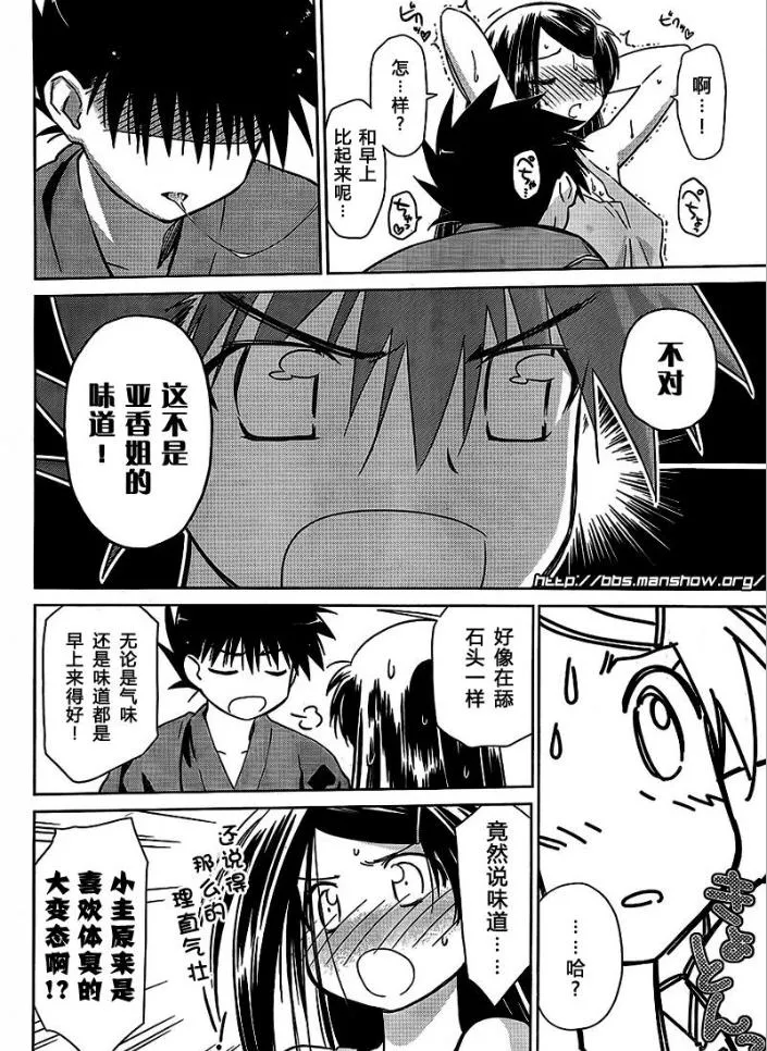 ch_38 第16页