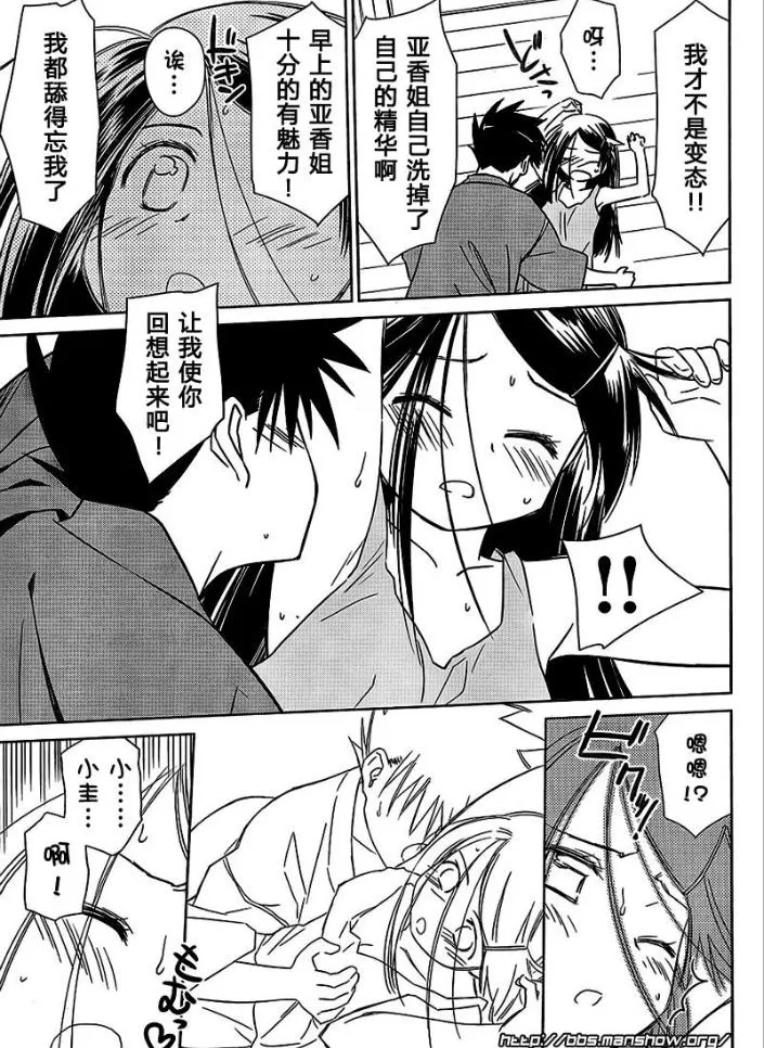 ch_38 第17页