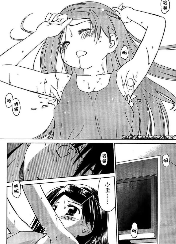 ch_38 第19页