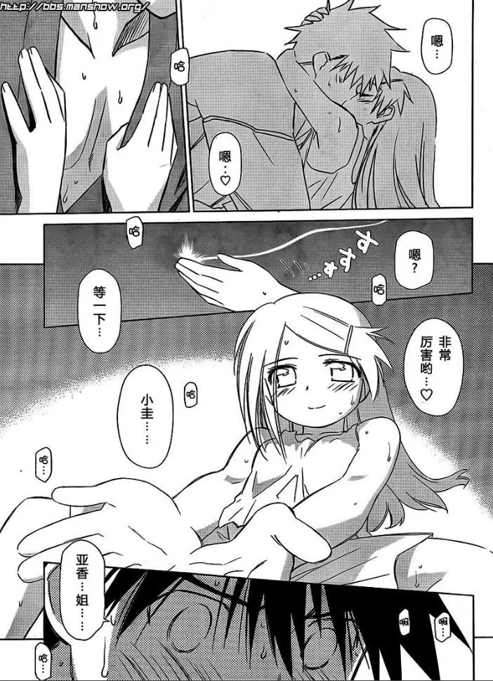 ch_38 第20页