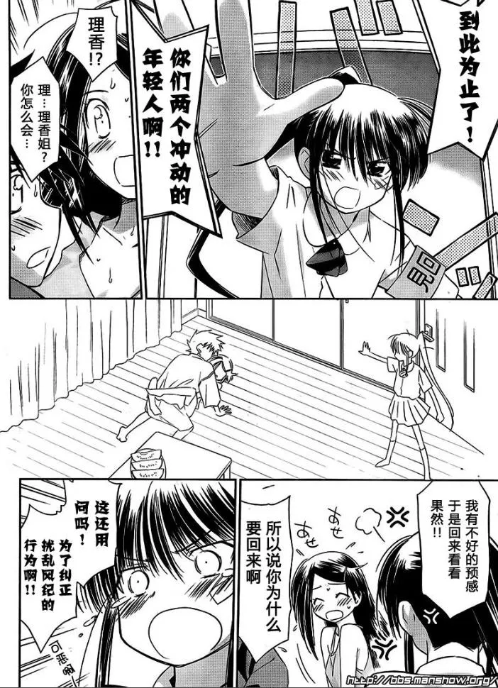 ch_38 第21页