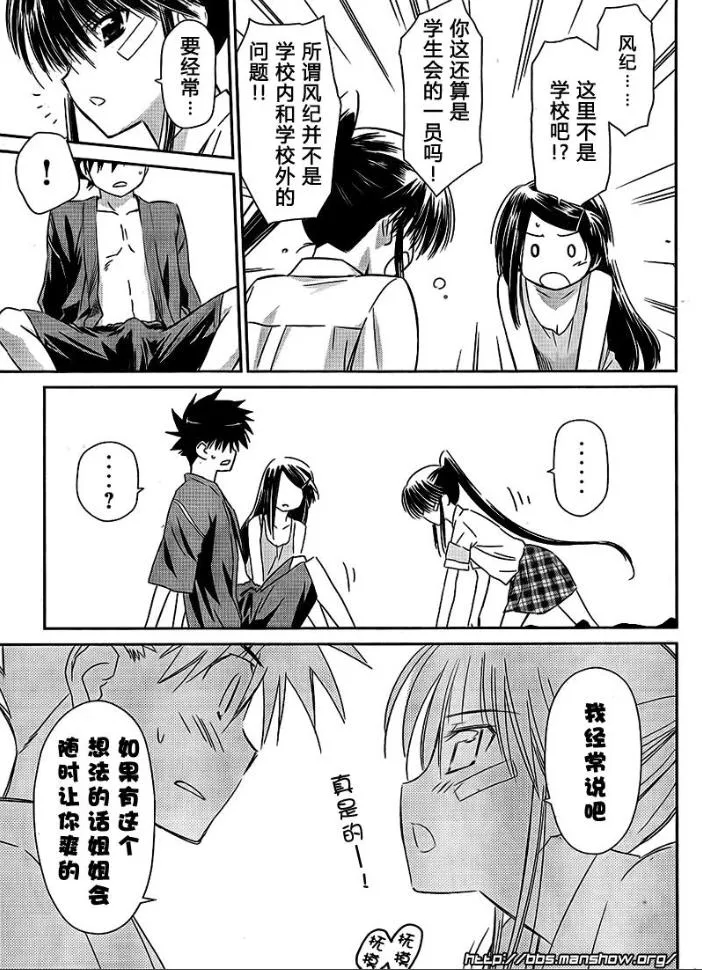 ch_38 第22页