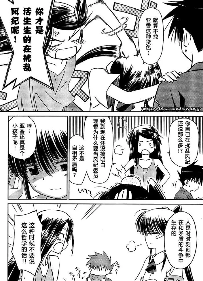 ch_38 第23页