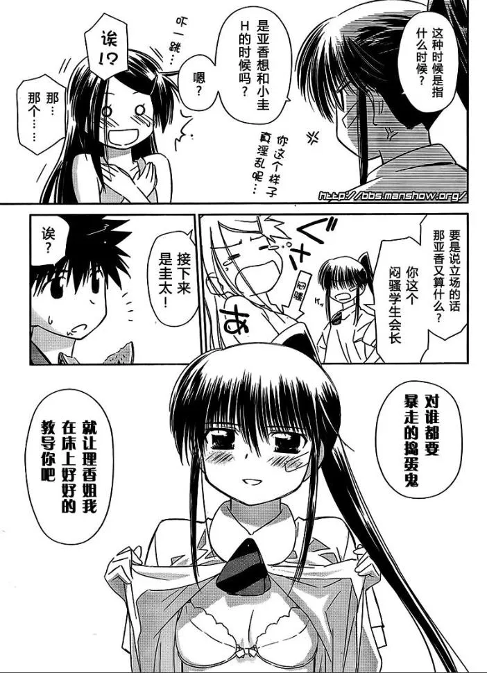 ch_38 第24页
