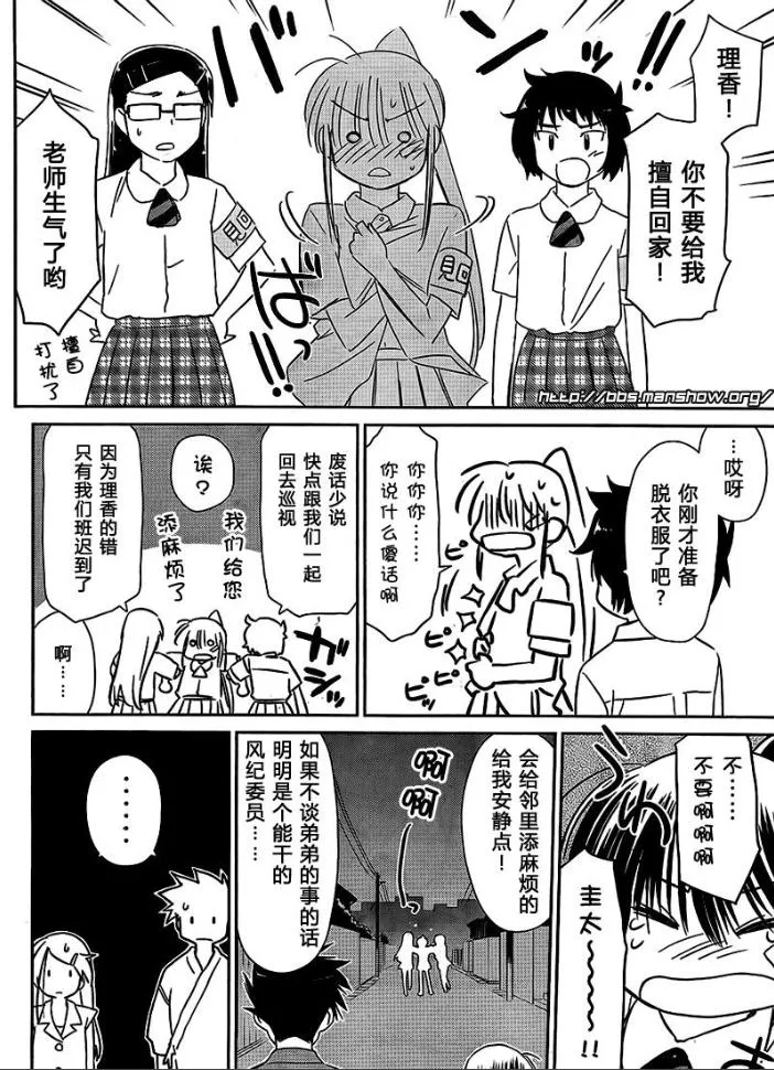 ch_38 第25页