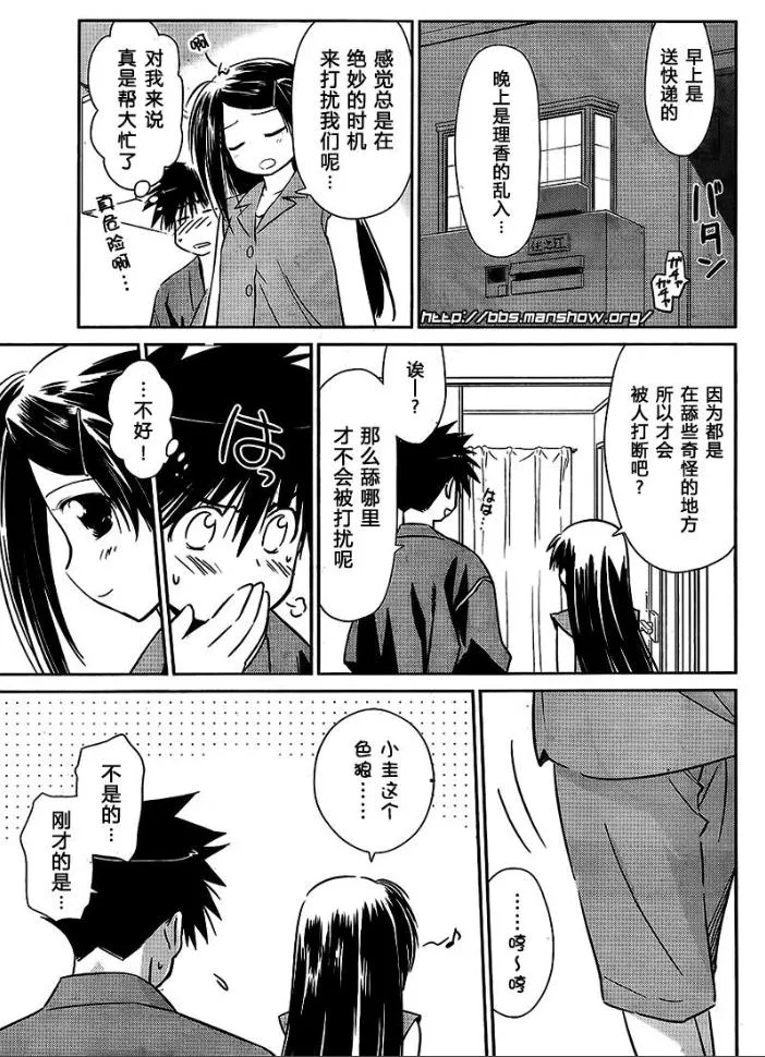 ch_38 第26页