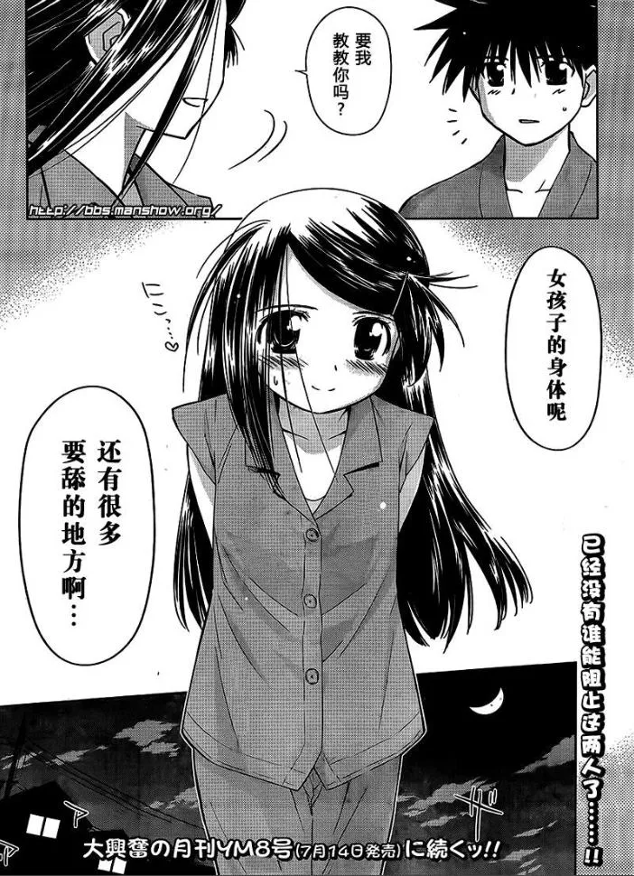 ch_38 第27页