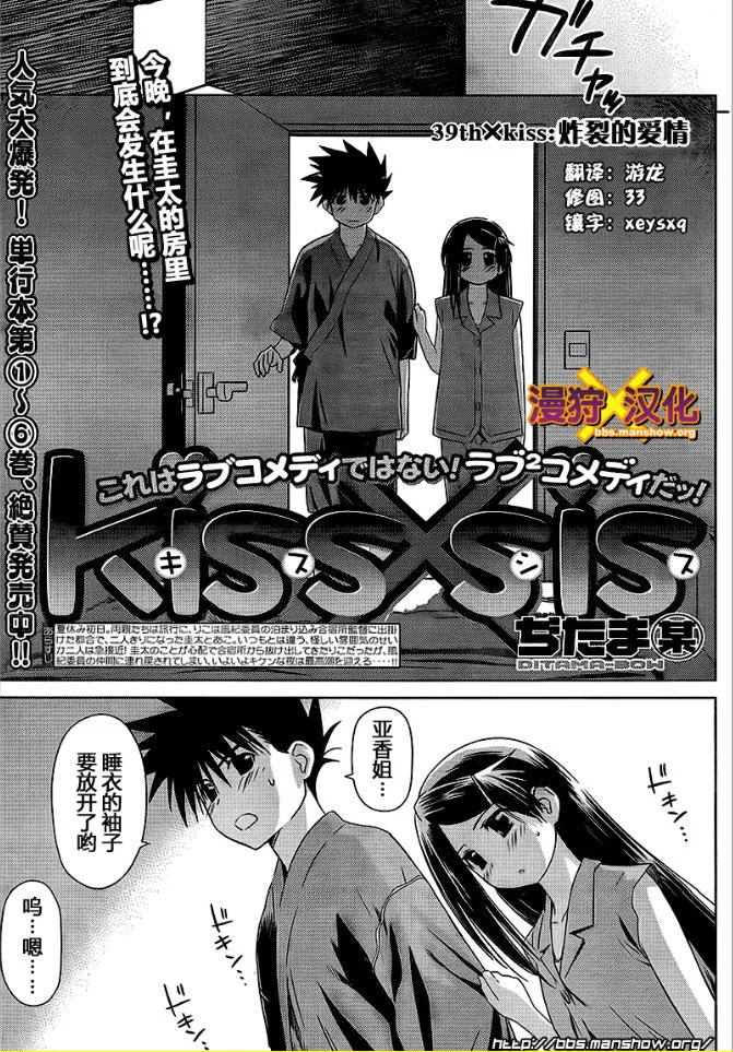 ch_39 第1页