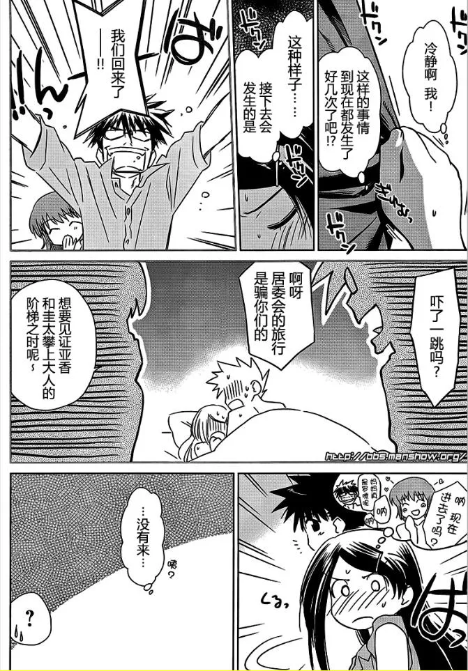 ch_39 第2页