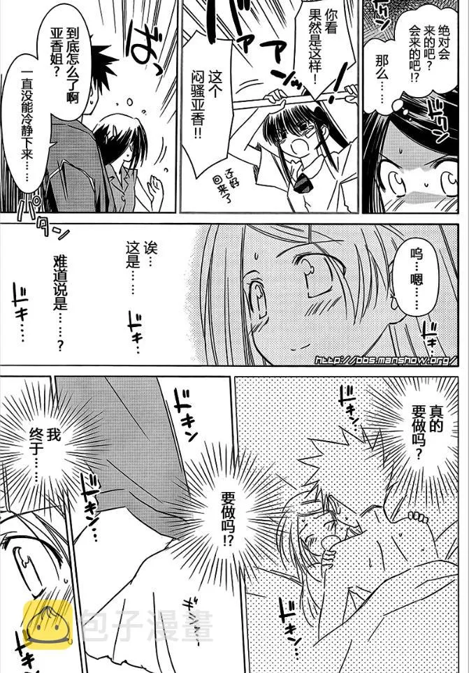 ch_39 第3页