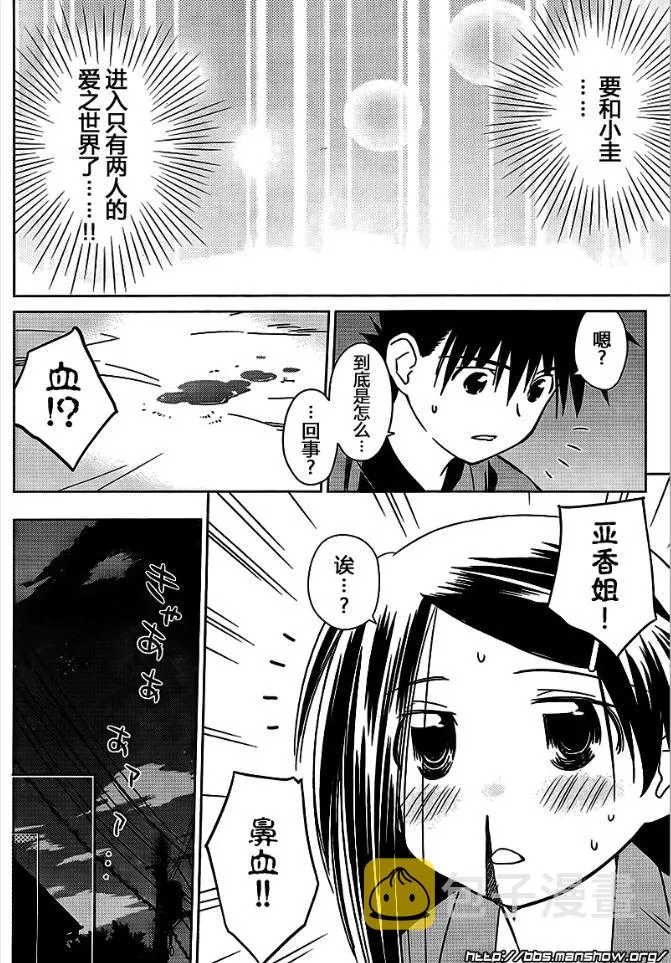 ch_39 第4页