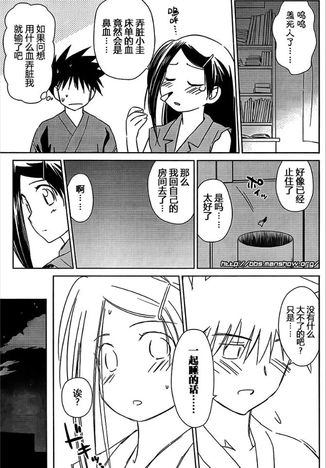 ch_39 第5页