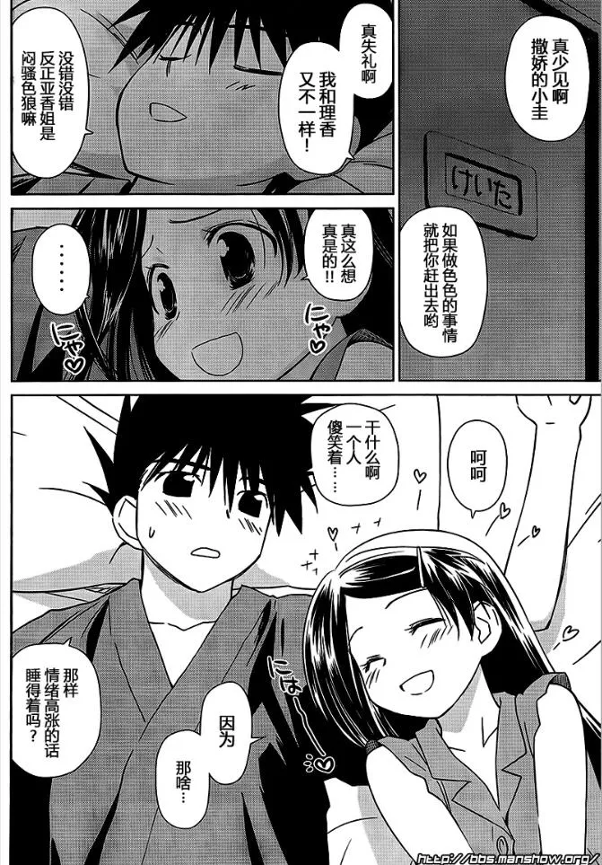 ch_39 第6页
