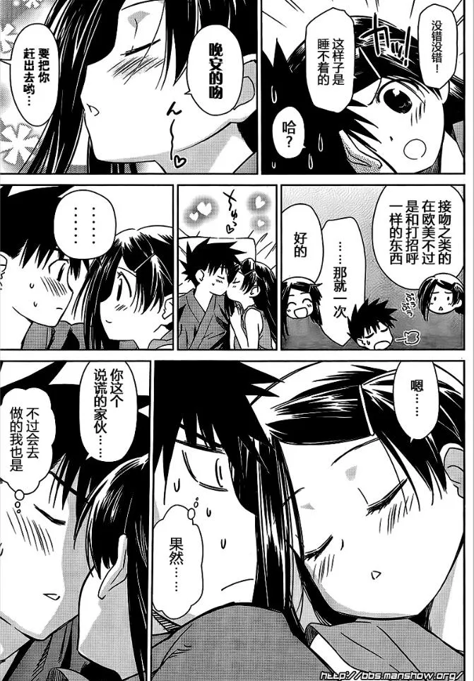 ch_39 第7页