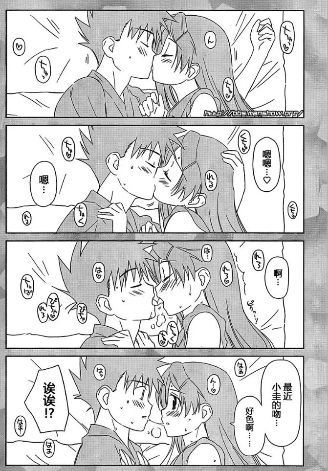 ch_39 第8页