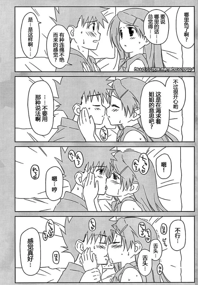 ch_39 第9页