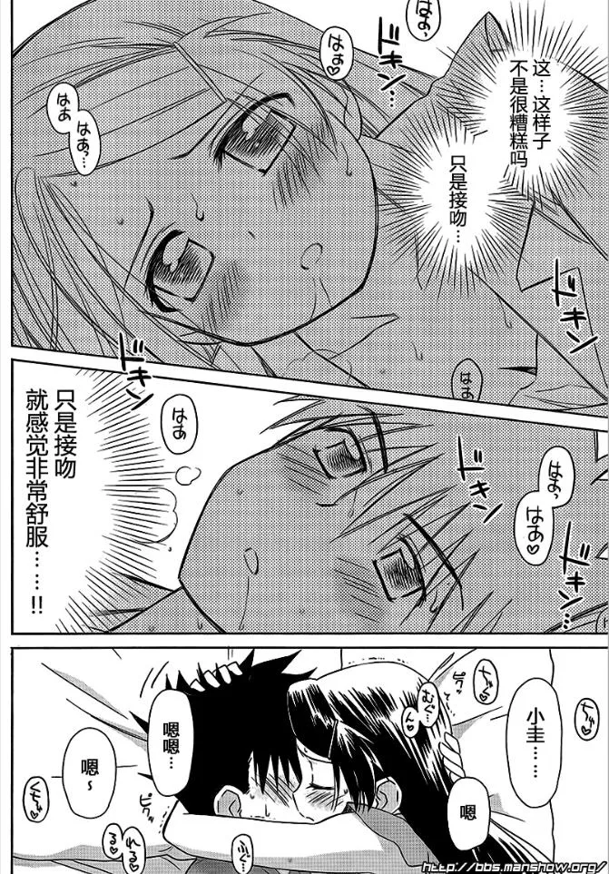 ch_39 第10页