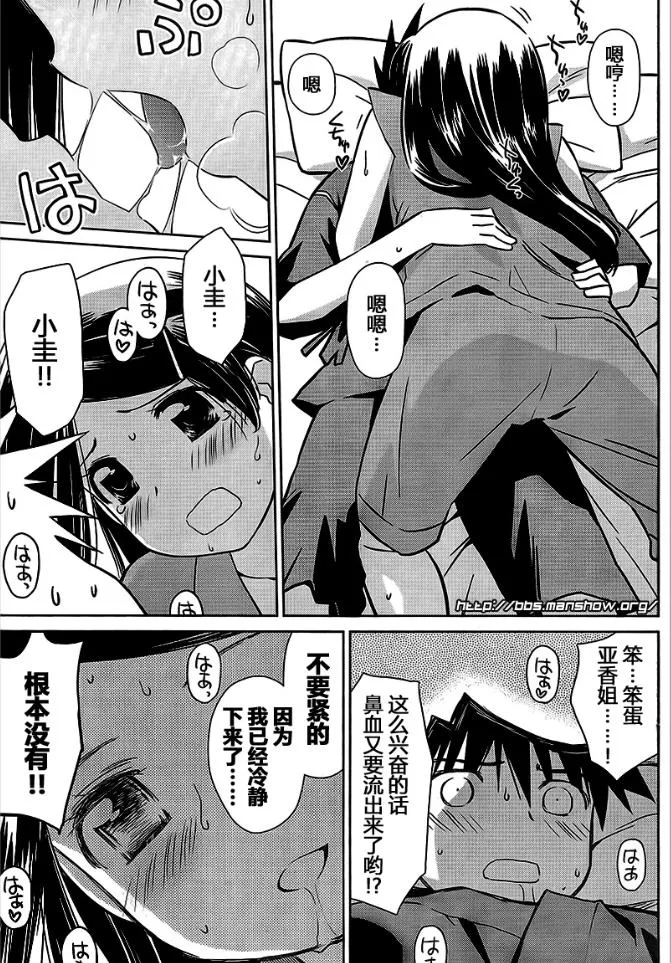 ch_39 第11页