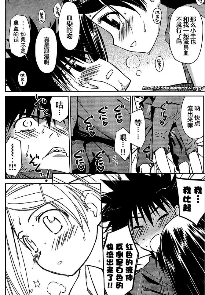 ch_39 第12页