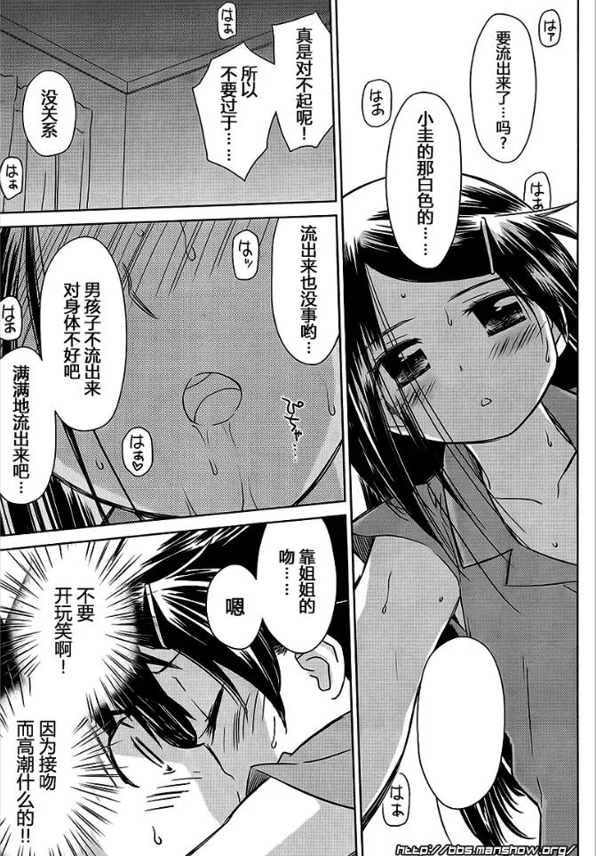 ch_39 第13页
