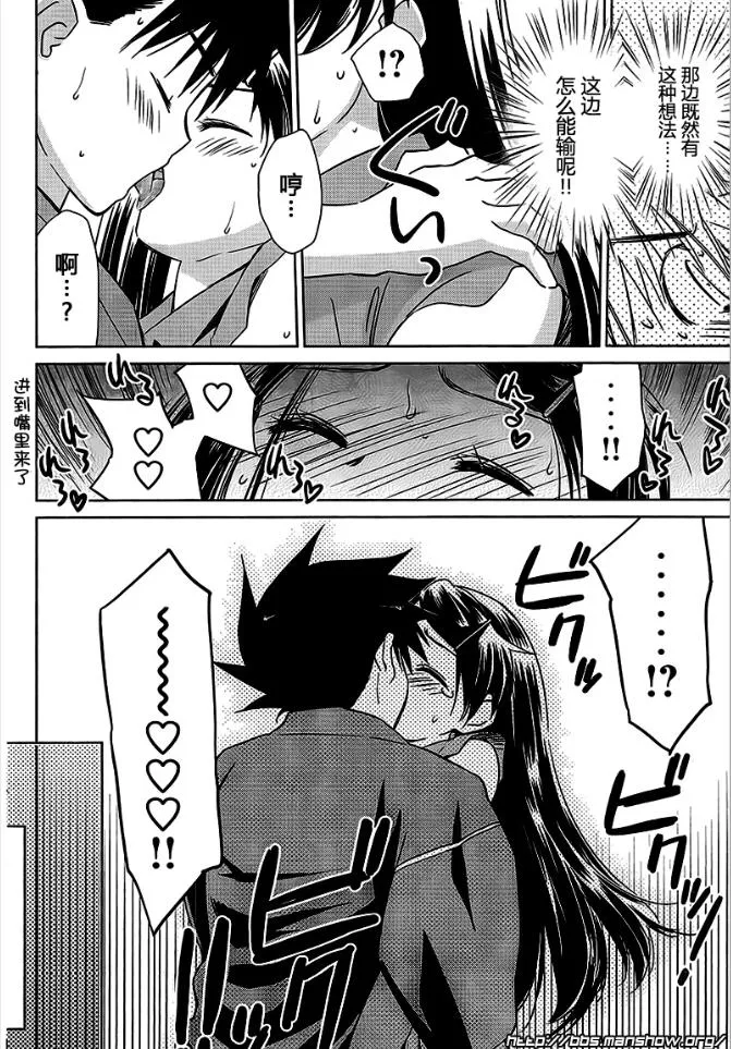 ch_39 第14页