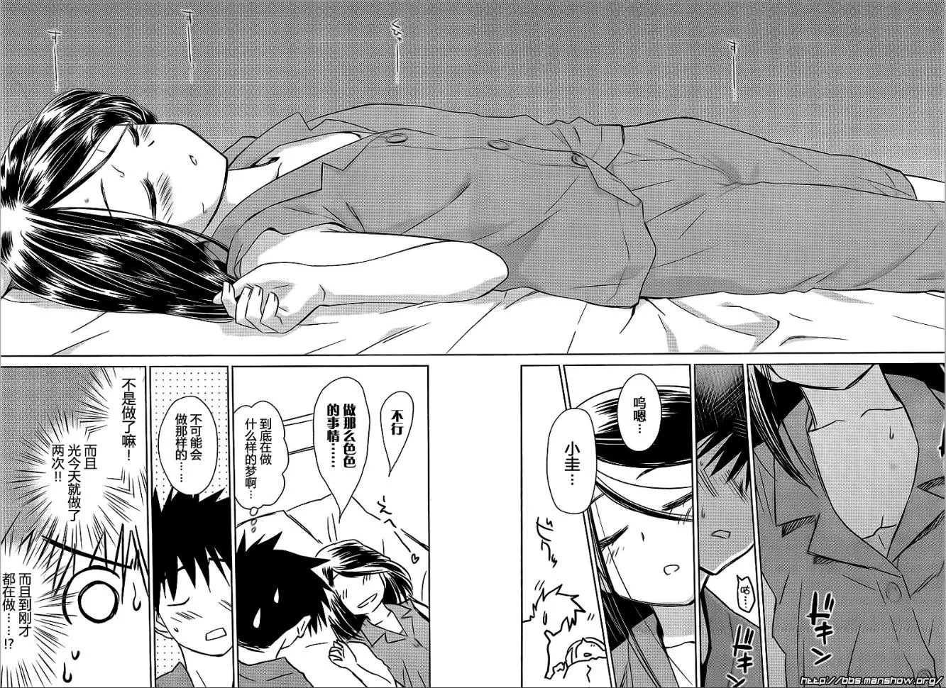 ch_39 第16页