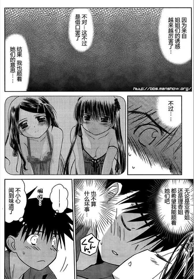 ch_39 第17页