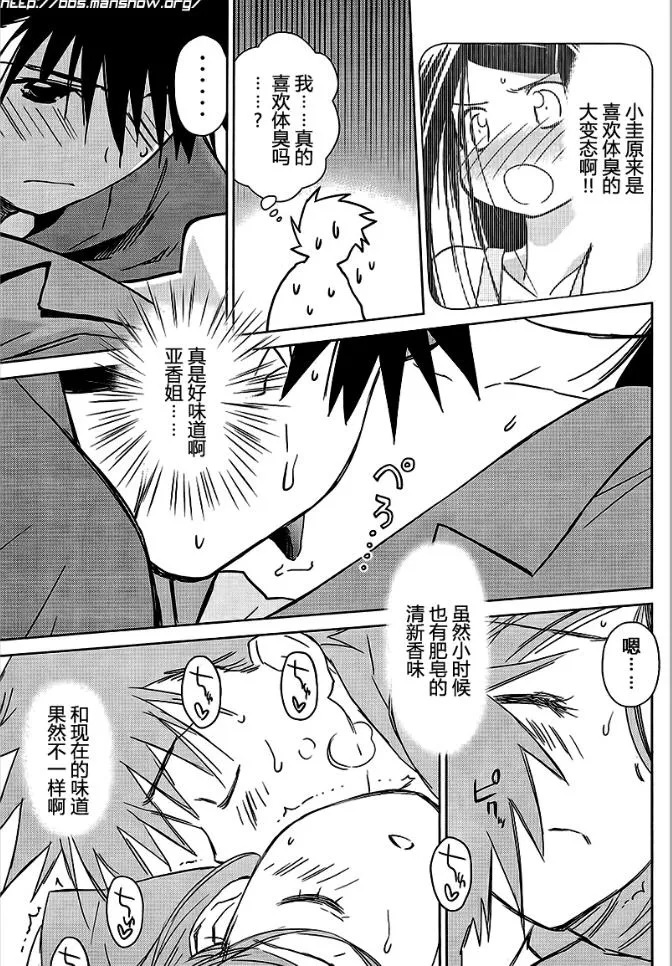 ch_39 第18页
