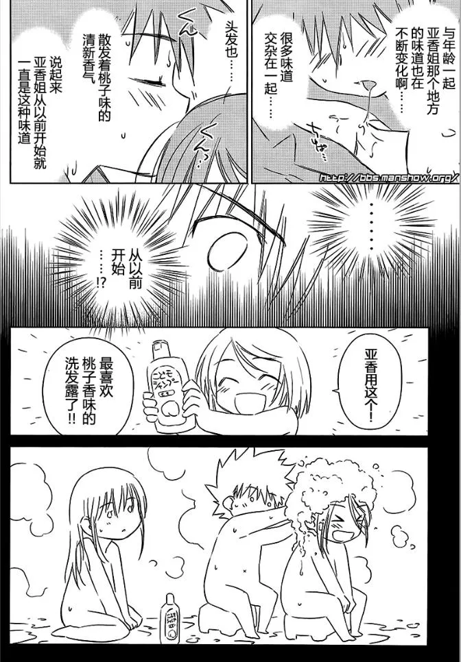 ch_39 第19页