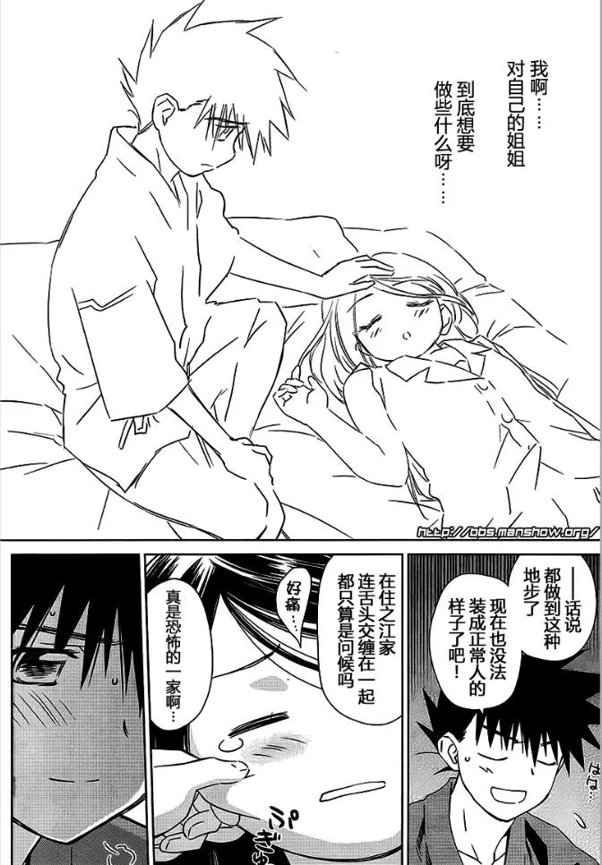 ch_39 第21页