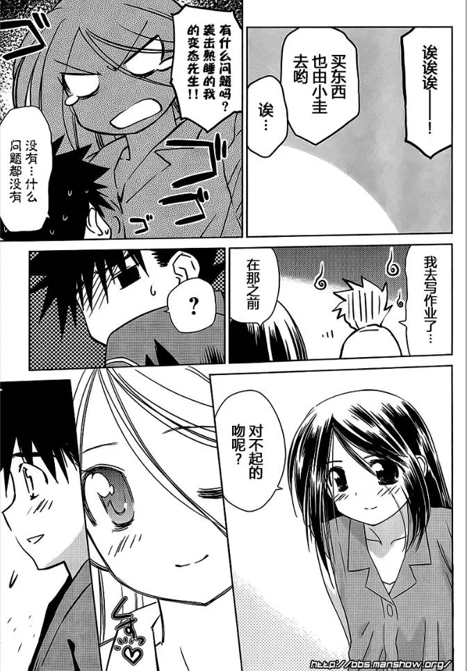 ch_39 第24页